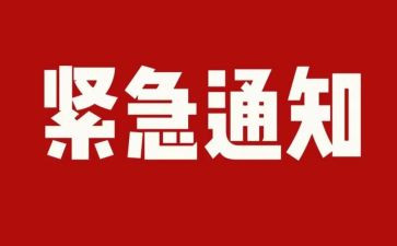 公租房排查工作总结7篇