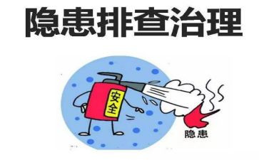 校园安全大排查工作总结参考7篇