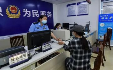 派出所工作总结模板5篇