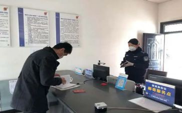 派出所年终总结5篇