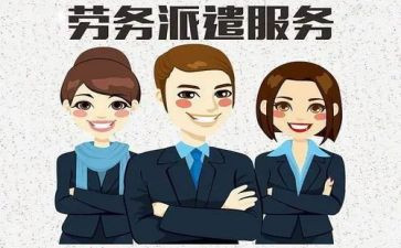 劳务派遣个人年度总结6篇