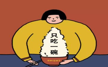 小班健康胖和瘦教案参考6篇