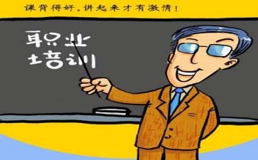 做年度培训计划模板5篇