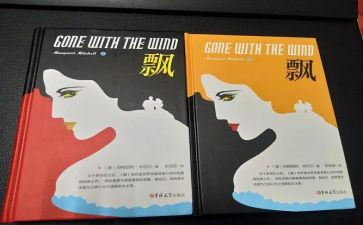 名著飘的演讲稿推荐8篇