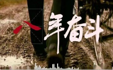 贫困个人申请书模板6篇