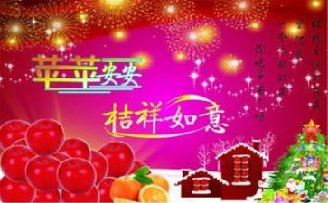 平安村先进事迹材料8篇
