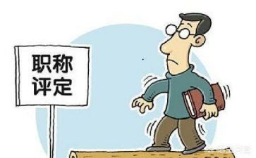 教师评高级职称的述职报告精选8篇