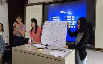 小学语文讲评课教案7篇