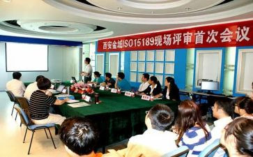 电力中级职称评审工作总结8篇