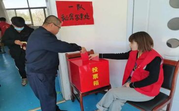 教师评选的个人总结5篇