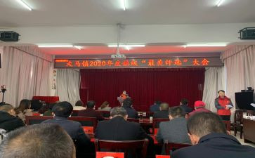 班主任评选事迹材料范文8篇