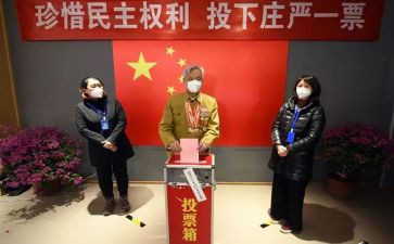 评选的申请书7篇