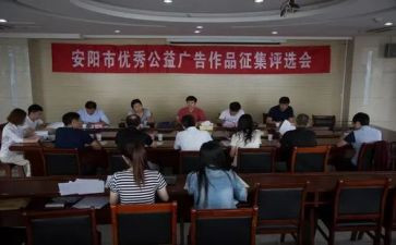 评选的申请书最新5篇