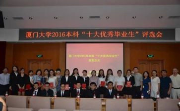 述职评选报告6篇