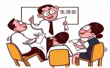党员自我评议表个人总结8篇