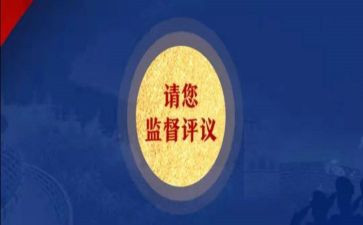 个人评议表自我总结6篇
