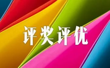 评优秀班主任主要事迹精选8篇