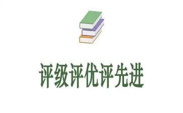 学生评优主要事迹8篇