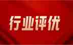 评优选先申请书6篇