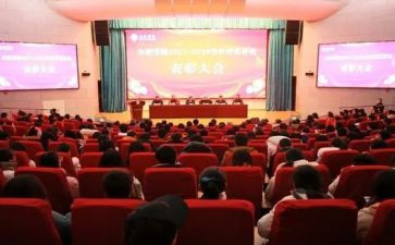 评优表个人总结7篇
