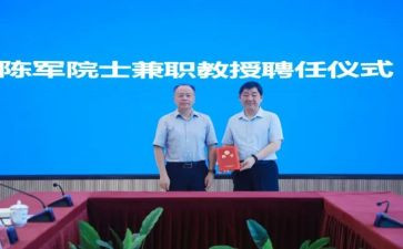 转聘任申请书通用7篇