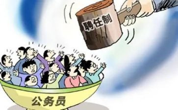 聘任方讲话稿6篇