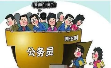 转聘任申请书推荐5篇