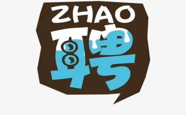 医院职称聘用个人总结8篇