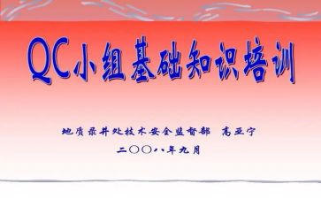 ipqc个人年度总结8篇