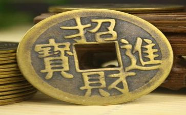 关于钱的心得体会7篇