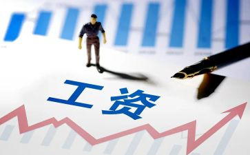 欠工资申请书6篇