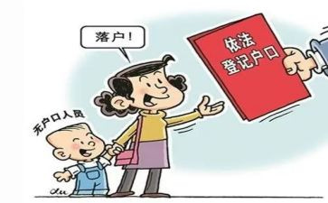 学生迁户口申请书5篇