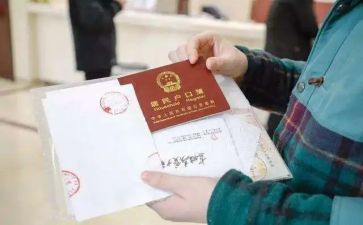 迁户口申请书的模板最新7篇