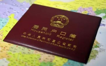 子女迁户口申请书6篇