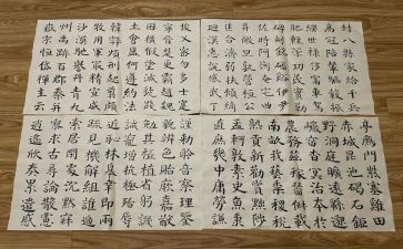 千字文的作文最新5篇