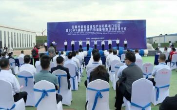 启动式讲话稿推荐8篇