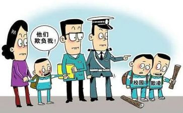校园反欺凌活动总结7篇