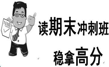 小学校长期末述职报告8篇