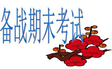 期末个人总结400作文7篇
