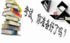 教学期末工作总结参考7篇