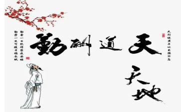 勤奋400字演讲稿5篇