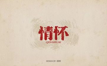 情怀类作文参考6篇