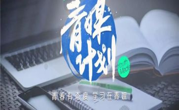青媒工作个人总结优秀7篇