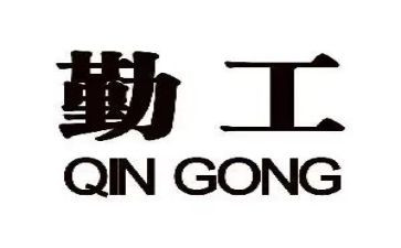 校后勤工作计划最新8篇