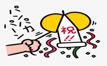 校长庆祝教师节讲话稿7篇