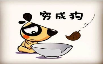 穷人微教案最新5篇