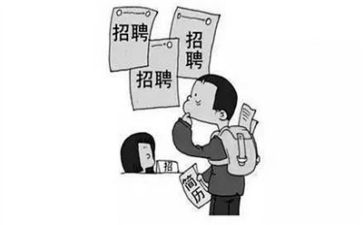 求职的自我介绍范文模板7篇