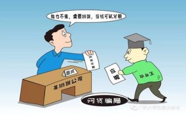 求职自我鉴定精选6篇