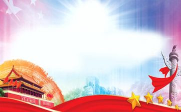 迎七一演讲稿6篇