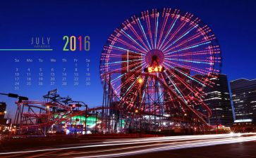 2024七月工作总结7篇